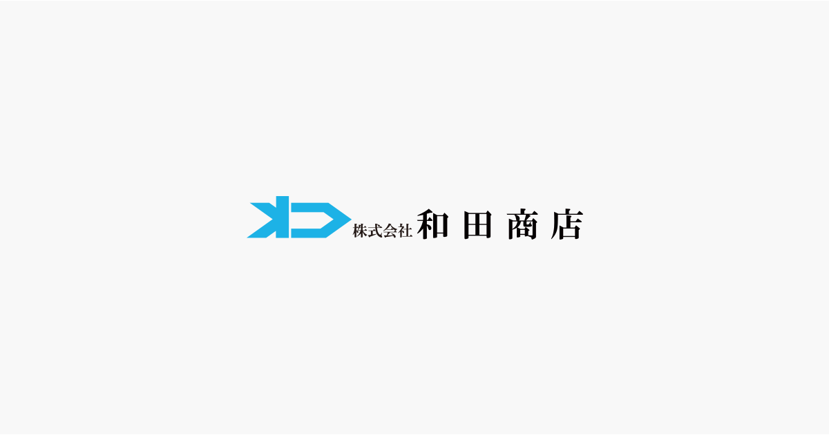 株式会社和田商店